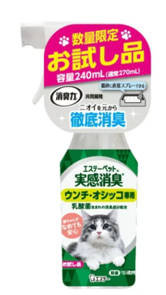 日本 消臭力  猫用乳酸菌消臭喷雾 （不含酒精/清新绿色香) 240ml