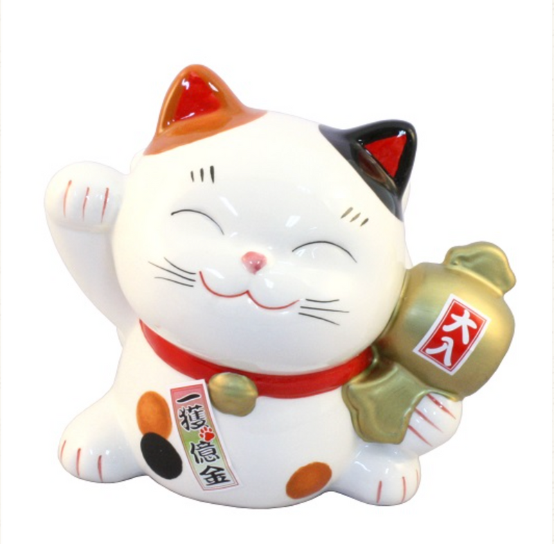 日本 薬師窯 貯金箱 幸せ招き猫 储钱罐 招财猫摆件 中号 H13×W14.5×D12cm  SN-040