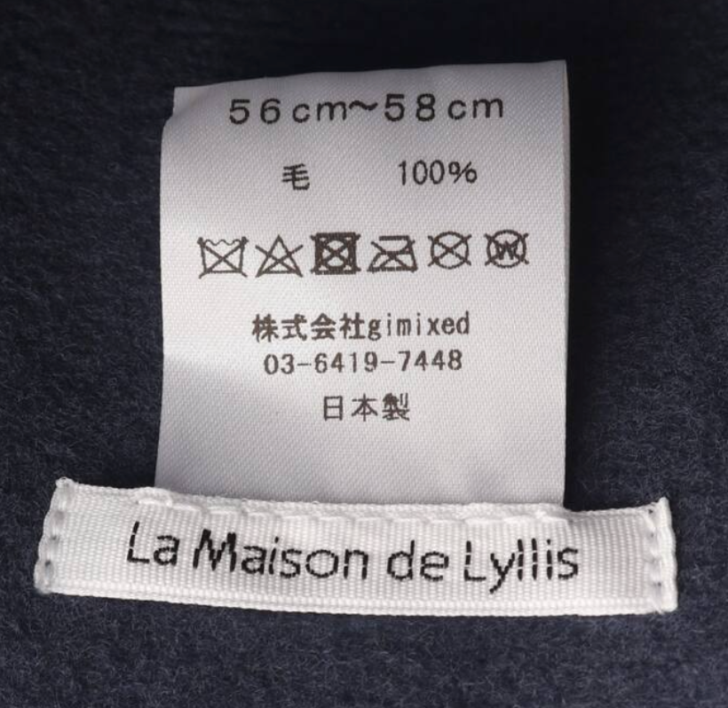 日本La Maison De Lyllis 渔夫帽 头围56cm-58cm  颜色：mint
