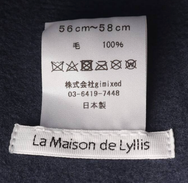 日本La Maison De Lyllis 渔夫帽 头围56cm-58cm  颜色：mint