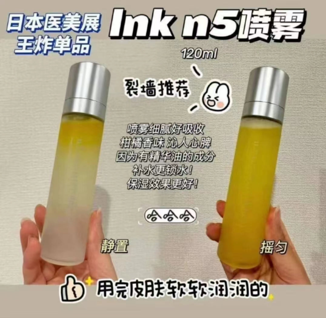 日本院线N5水油精华喷雾120ml烟酰胺柑橘精华液ink精油保湿化妆水