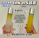 日本院线N5水油精华喷雾120ml烟酰胺柑橘精华液ink精油保湿化妆水