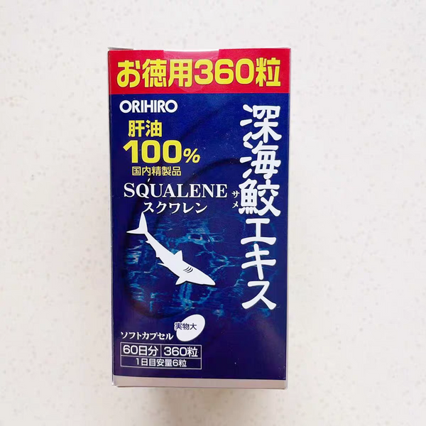 日本 立喜乐ORIHIRO深海鲨鱼油深海鱼油胶囊鱼肝油360粒60天量（2027.08.08）