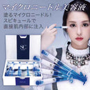 日本院线SC微针精华beaute天然海绵针涂抹水光精华保湿紧致 1盒12支