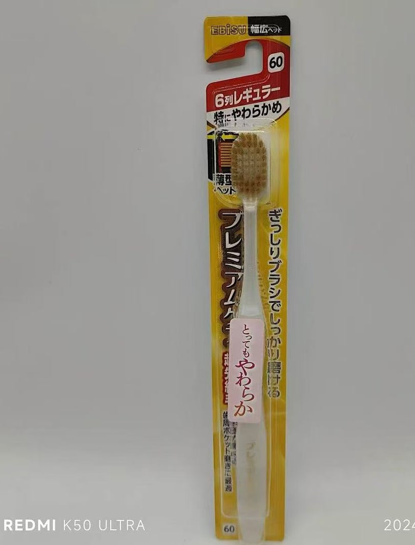 日本 EBiSU 惠百施软毛宽头成人牙刷6列   一支（颜色随机）