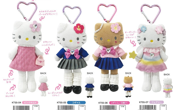 【pre-order】日本 SANRIO 三丽鸥 NIC长腿天使kitty平成爱心扣挂件（日本七月份发售）
