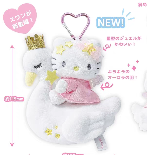 【pre-order】日本 SANRIO 三丽鸥 NIC 天鹅/独角兽 爱心扣挂件（日本七月份发售）