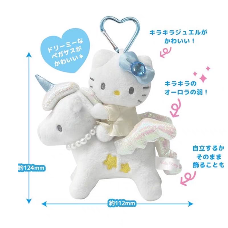 【pre-order】日本 SANRIO 三丽鸥 NIC 天鹅/独角兽 爱心扣挂件（日本七月份发售）