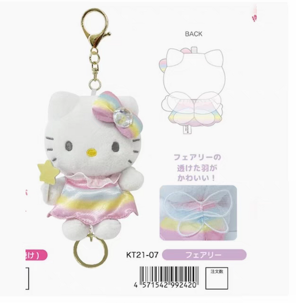 【pre-order】日本 SANRIO 三丽鸥 NIC 美人鱼/小精灵 伸缩扣挂件（日本七月份发售）
