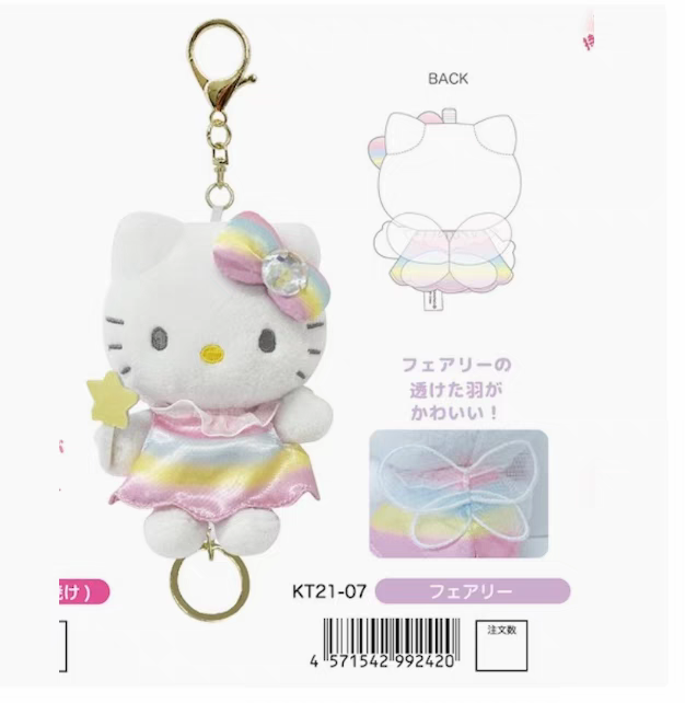 【pre-order】日本 SANRIO 三丽鸥 NIC 美人鱼/小精灵 伸缩扣挂件（日本七月份发售）