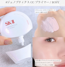 日本SK2 光感焕白焕采钻白 CC霜玫瑰粉色提亮气色 SPF50+/PA++++ ROSY 30g