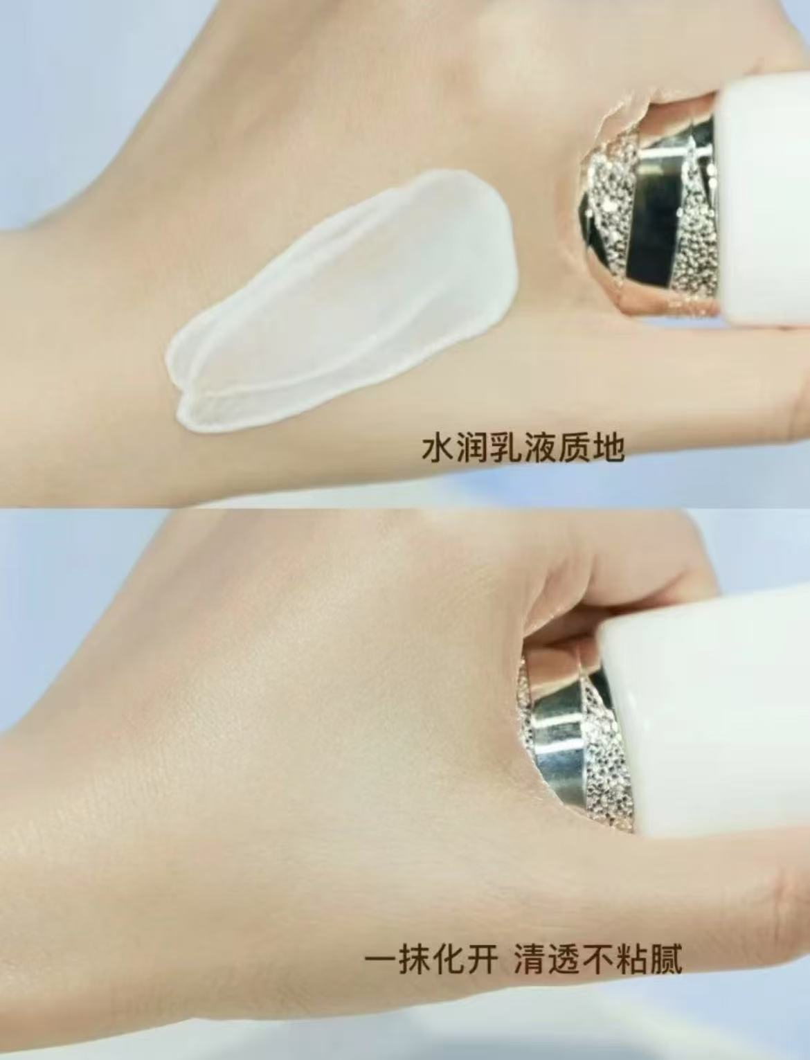 日本Elegance雅莉格丝 防晒霜SPF50+透明清爽水润50g