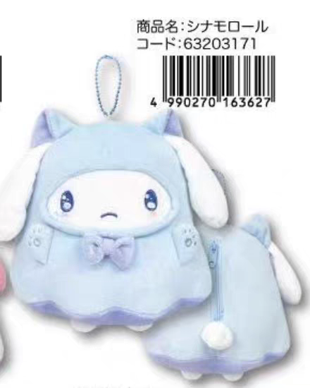 【pre-order】日本SANRIO三丽鸥万圣节幽灵系列 挂件高18cm(日本25年9月上旬发售）