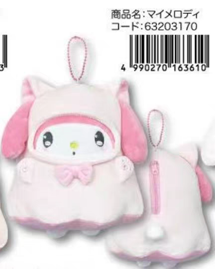 【pre-order】日本SANRIO三丽鸥万圣节幽灵系列 挂件高18cm(日本25年9月上旬发售）