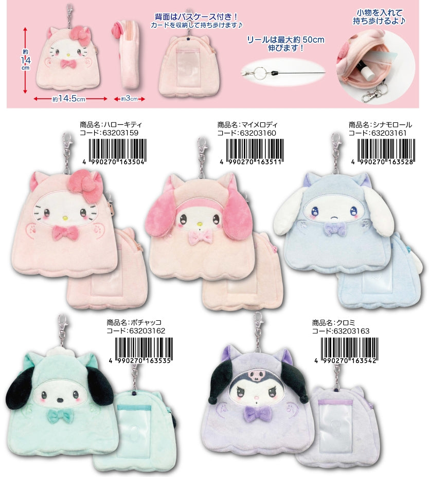 【pre-order】日本SANRIO三丽鸥万圣节幽灵系列 挂件小包高14cm(日本25年9月上旬发售）