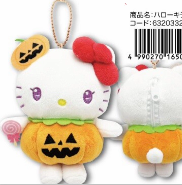 【pre-order】日本SANRIO三丽鸥万圣节南瓜挂件 高13cm(日本25年9月上旬发售）