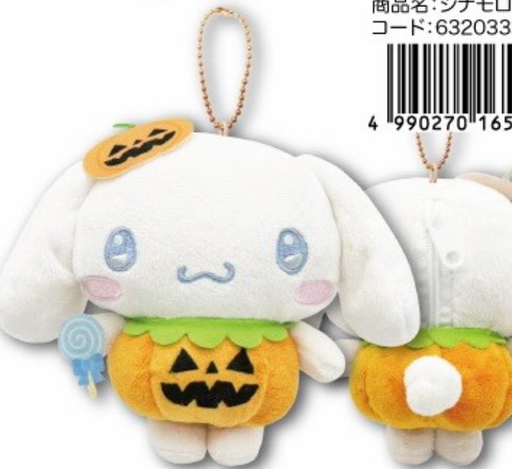 【pre-order】日本SANRIO三丽鸥万圣节南瓜挂件 高13cm(日本25年9月上旬发售）
