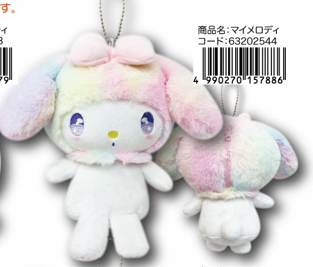 【pre-order】日本SANRIO三丽鸥万圣节渐变彩虹挂件包 高23cm(日本25年9月上旬发售）