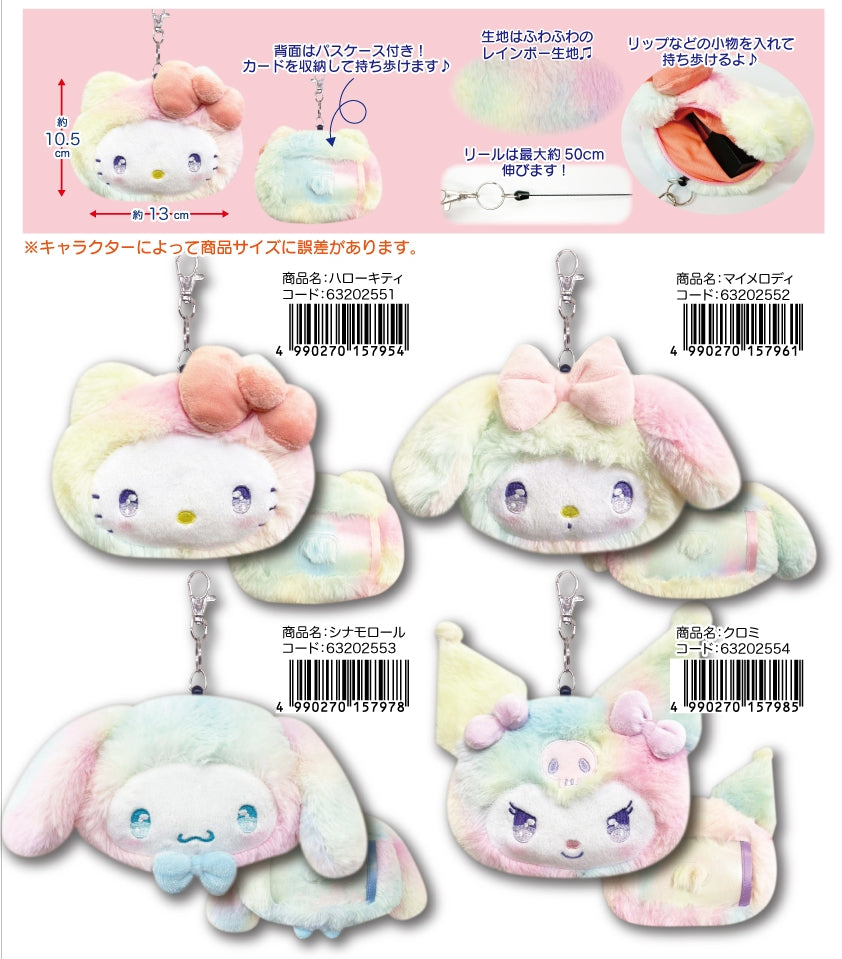 【pre-order】日本SANRIO三丽鸥万圣节渐变彩虹钥匙扣包 高10.5cm(日本25年9月上旬发售）