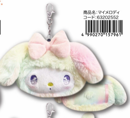 【pre-order】日本SANRIO三丽鸥万圣节渐变彩虹钥匙扣包 高10.5cm(日本25年9月上旬发售）