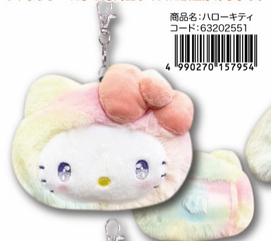 【pre-order】日本SANRIO三丽鸥万圣节渐变彩虹钥匙扣包 高10.5cm(日本25年9月上旬发售）