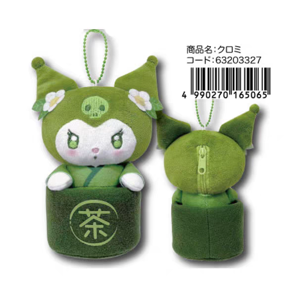 【pre-order】日本SANRIO三丽鸥万圣节绿色抹茶杯挂件 高13cm(日本25年9月上旬发售）