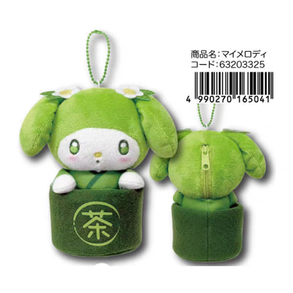 【pre-order】日本SANRIO三丽鸥万圣节绿色抹茶杯挂件 高13cm(日本25年9月上旬发售）
