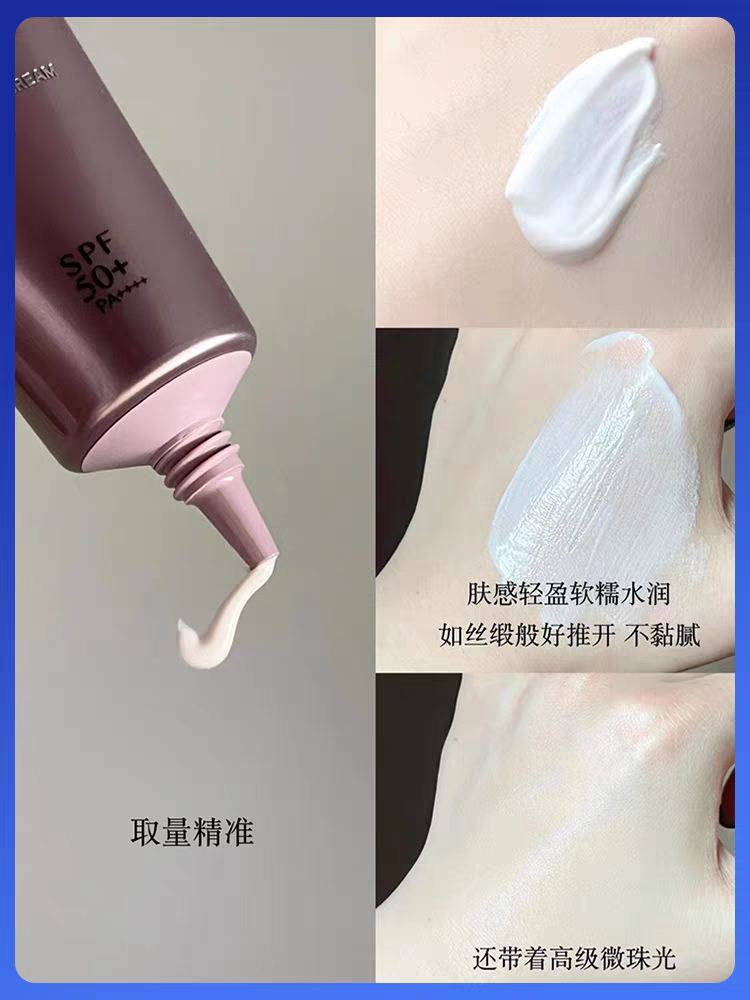 日本AXXZIA晓姿 肌源希越美时光多维光护精华防晒乳 40g SPF50+ PA++++