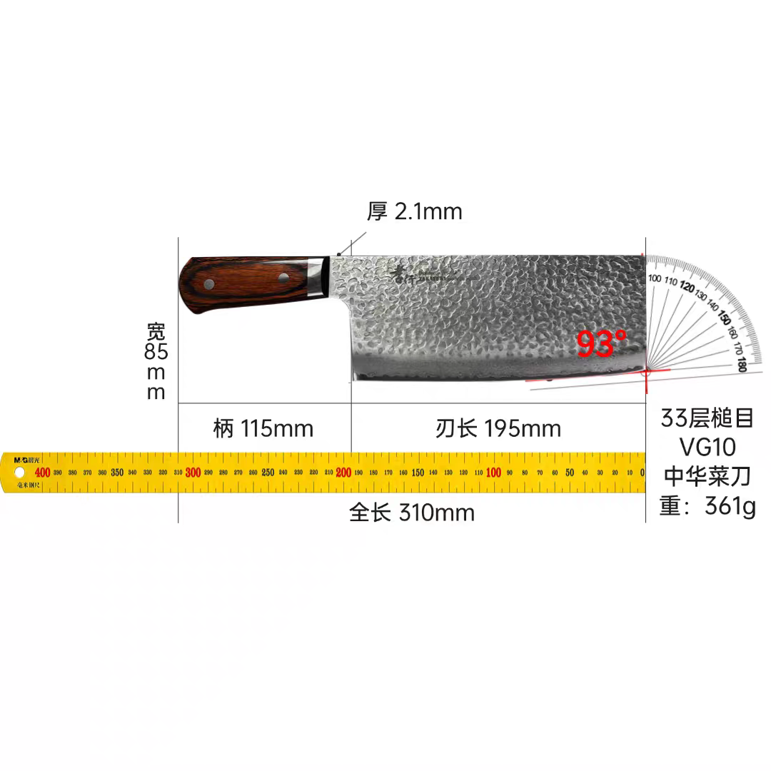 日本堺孝行 VG10大马士格纹33层槌目VG10中华庖丁式厨刀料理刀（擅长处理肉类）