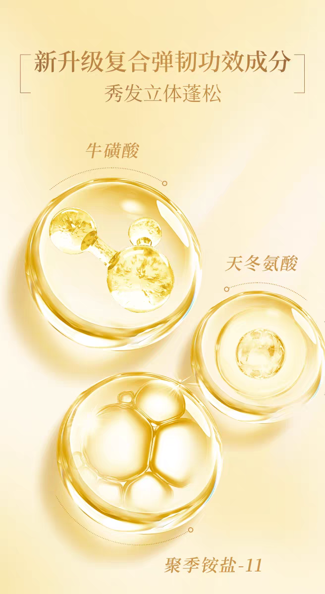 日本资生堂TSUBAKI丝蓓绮金椿沁耀臻致修护洗发水450ml