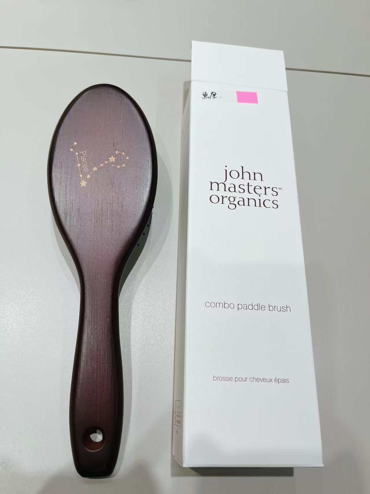 日本约翰大师John Masters Organics鬃毛离子按摩梳十二星座大号梳子