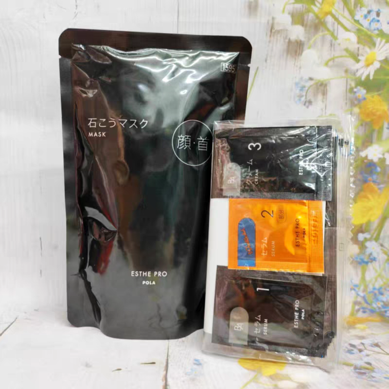 日本 POLA 宝丽 院线最新版黑BA石膏面膜抗老化提拉紧致抗糖