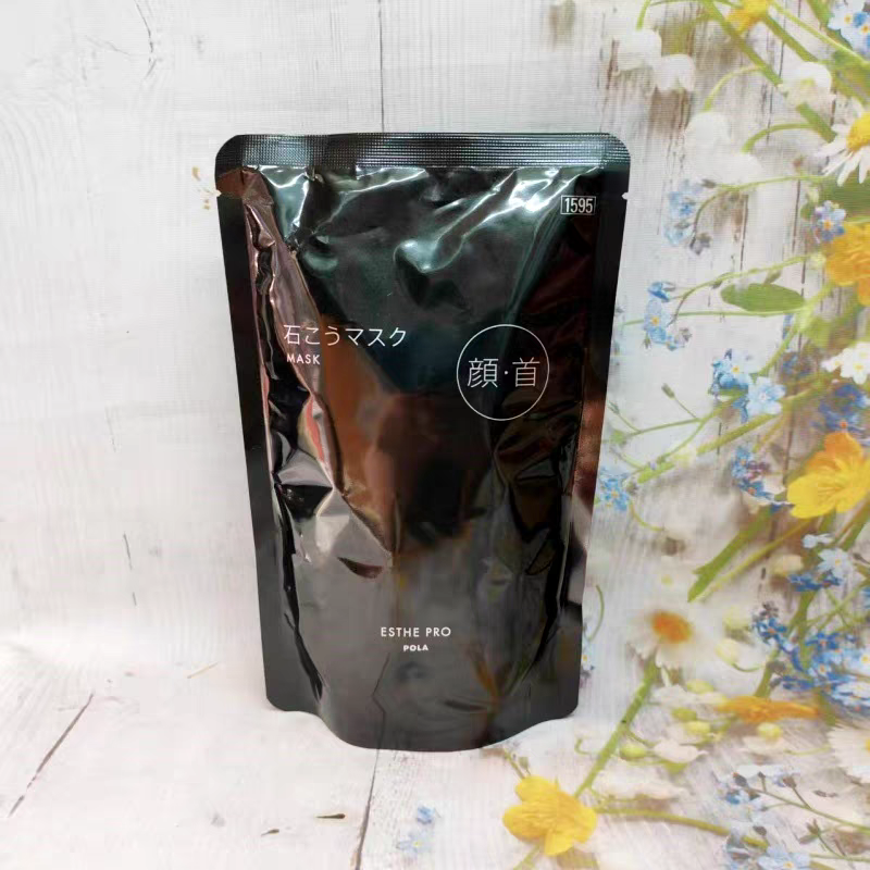 日本 POLA 宝丽 院线最新版黑BA石膏面膜抗老化提拉紧致抗糖