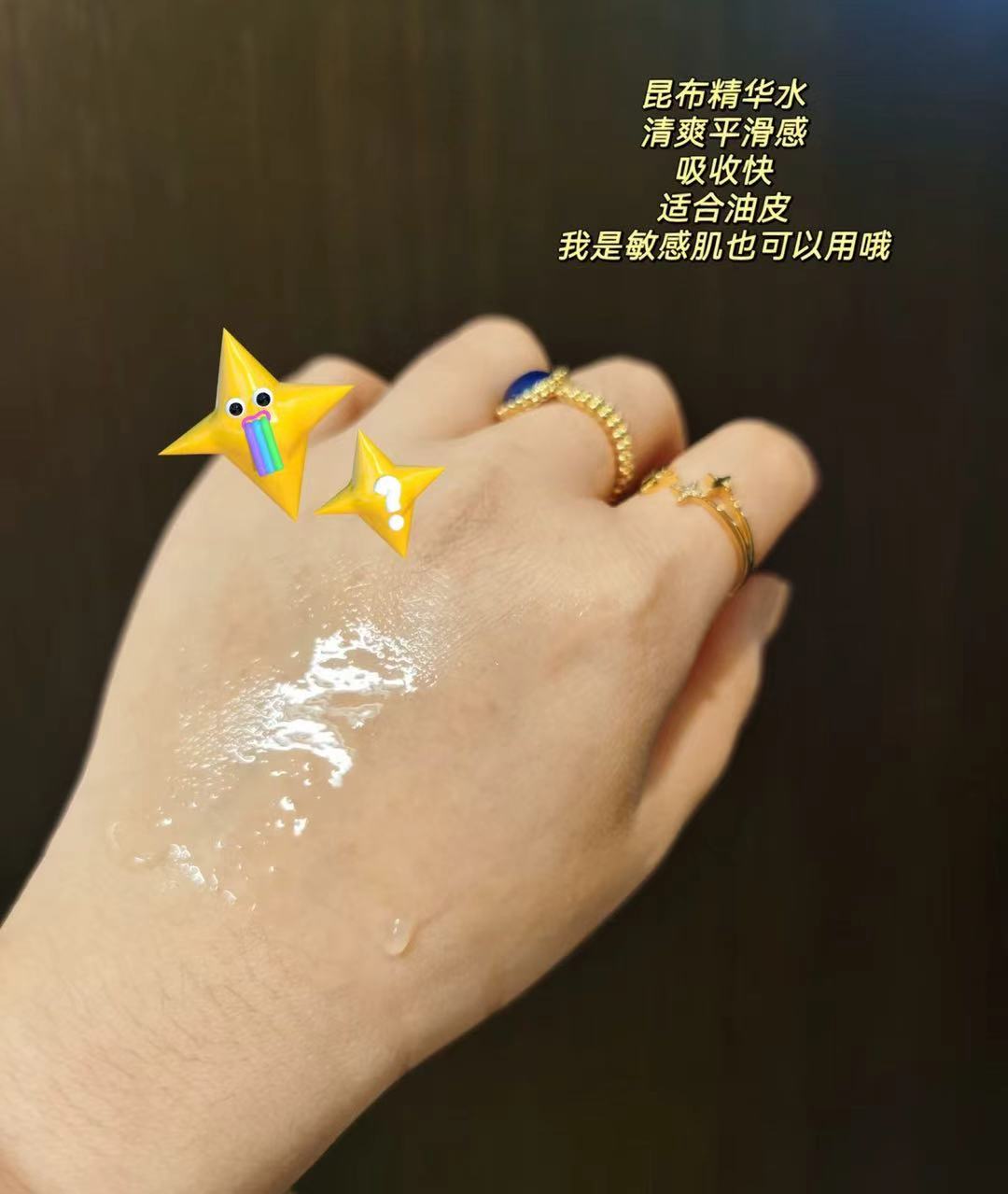 【Pre-order item】SHIRO 天然成分提取无添加保湿化妆水爽肤水 120ml