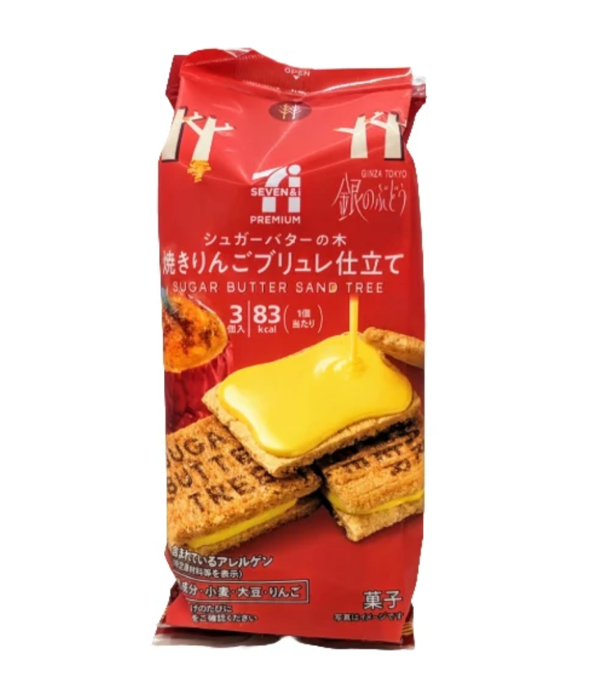 Sugar Butter Treex 7-Eleven Sand Tree (Baked Apple Brûlée) 日本 黄油树 X 7-11 聯名限定款 烤苹果焦糖布蕾夹心饼干  3Pcs（EXP：01/10/2027）