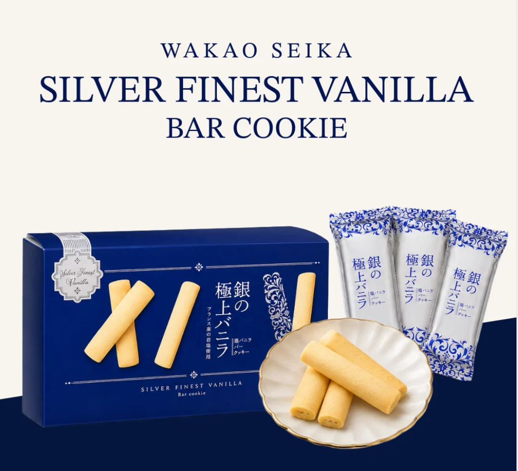 Wakao Seika Silver Finest Vanilla Bar Cookies若尾制菓 银之极上香草岩盐棒曲奇 12pcs（exp：02/15/2027）