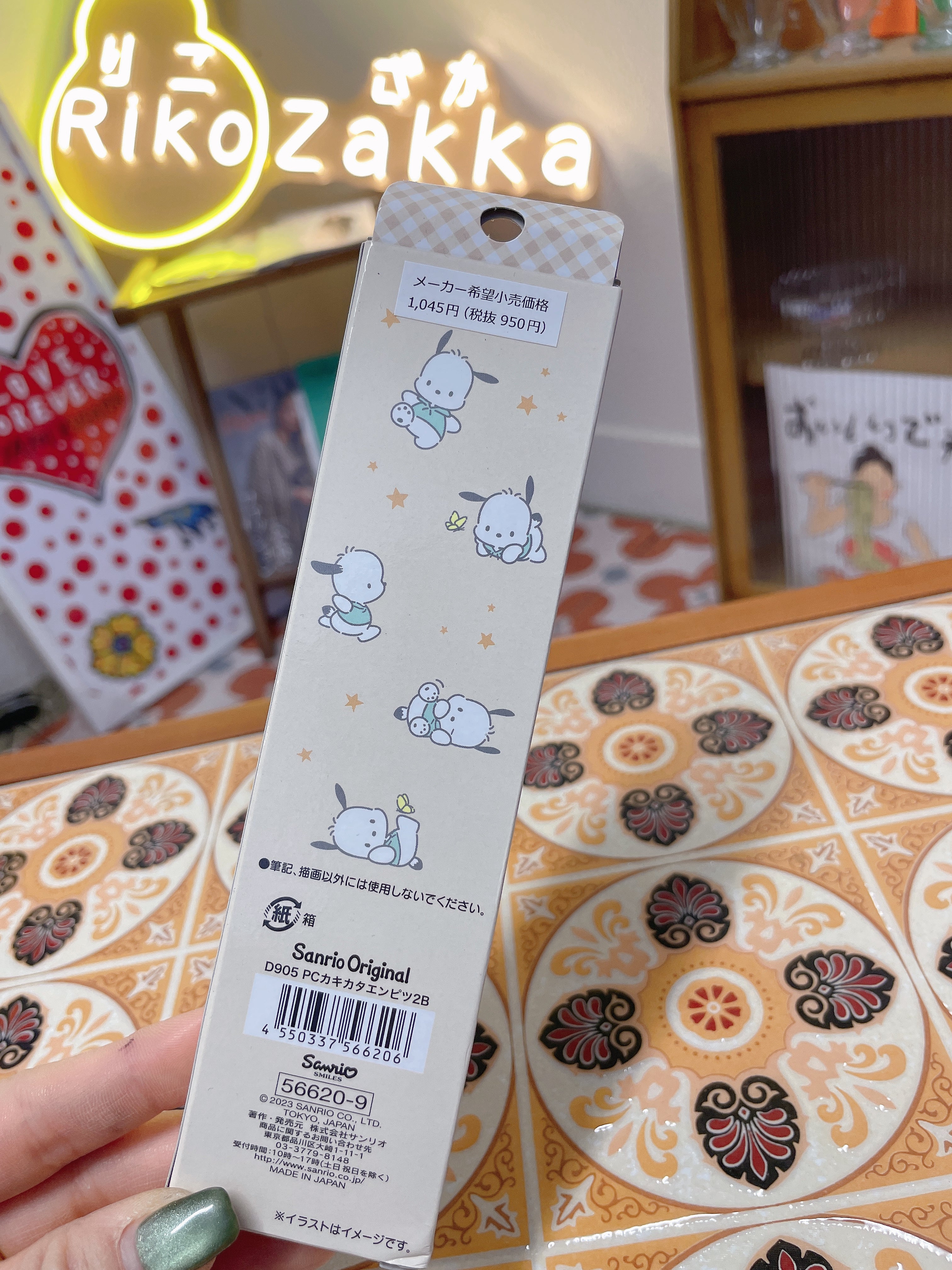 日本 SANRIO 三丽鸥  帕恰狗 POCHACCO 学生六角2B铅笔 一盒12本入 无铅环保