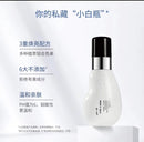 日本MAPUTI 新款 私处护理保养霜 100g  水润嫩白  淡化黑色素女性护理