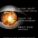 【日版】HR赫莲娜 活颜修护 提拉紧致 黑绷带眼霜 15g