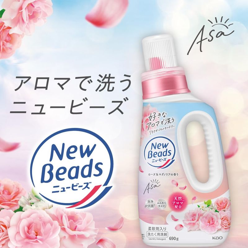 Kao New Beads Rose & Magnolia Scent 690g 花王 除臭柔软洗护二合一洗衣液 玫瑰&木兰