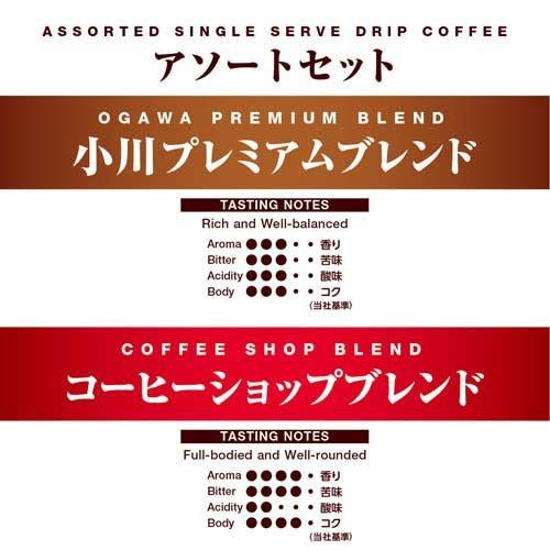 京都 西京极 小川咖啡店 挂耳咖啡 10g x 10包（赏味期限05.13.2026y）