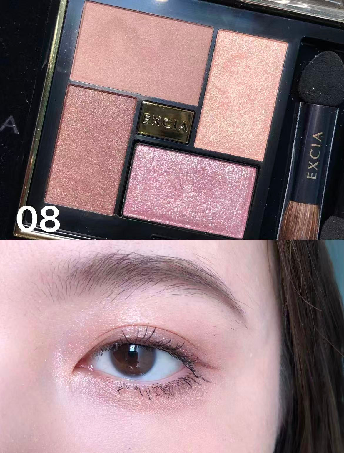 【pre-order】日本 ALBION奥尔滨EXCIA雅思 新款 四色眼影盘