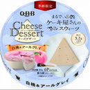 日本QBB Cheese Dessert芝士奶酪 季节限定 白桃伯爵茶味  90g（赏味期限：09/20/2026）