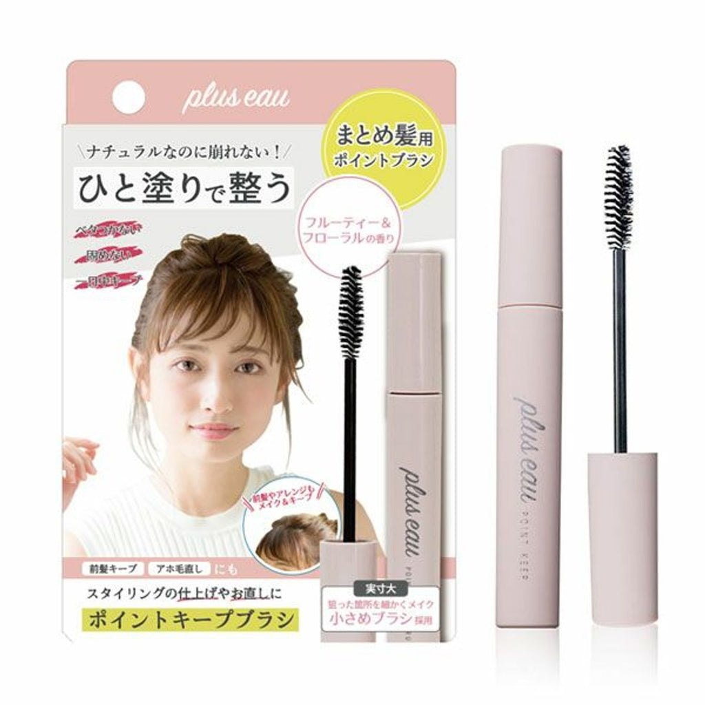 Plus eau Point Keep Hair Styling Point Brush Fruity & Floral Scent 日本Plus eau 碎发定型刷 茉莉果香 10ml