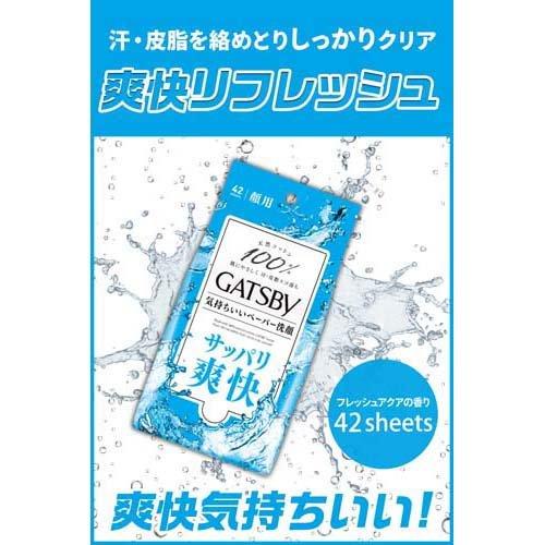 Gatsby Pure Cotton Cooling Facial Wipes for Men 夏日冰凉清爽洁面湿巾 男士用 42sheets