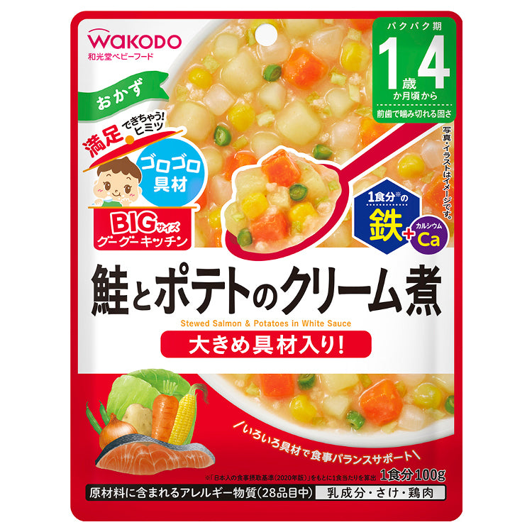 日本和光堂WAKODO BIG系列  三文鱼洋葱玉米蔬菜盖浇  1岁4个月+  100g（保质期2025.08）