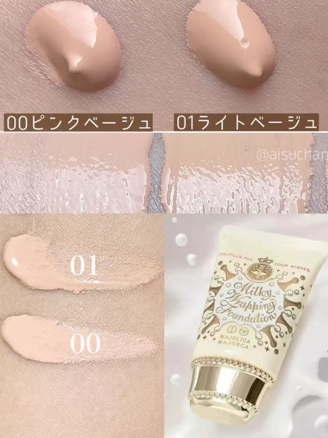 【Pre-order item】日本 SHISEIDO资生堂 恋爱魔镜 牛奶粉底液 控油保湿遮瑕BB霜 隐形毛孔不脱妆 30g