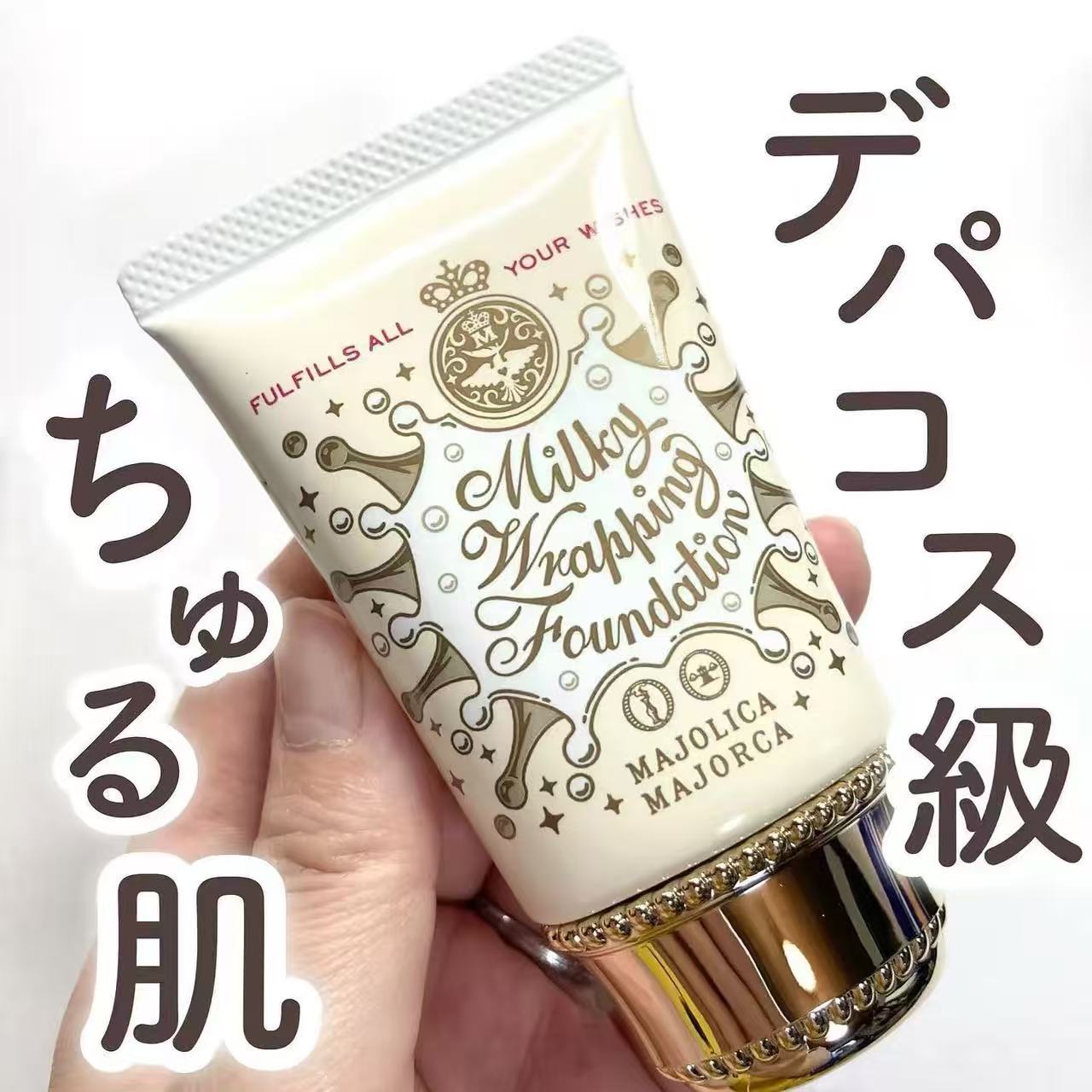 【Pre-order item】日本 SHISEIDO资生堂 恋爱魔镜 牛奶粉底液 控油保湿遮瑕BB霜 隐形毛孔不脱妆 30g