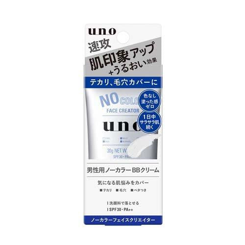 日本 UNO吾诺男士bb素颜霜30g清爽遮瑕提亮肤色防晒 无需卸妆