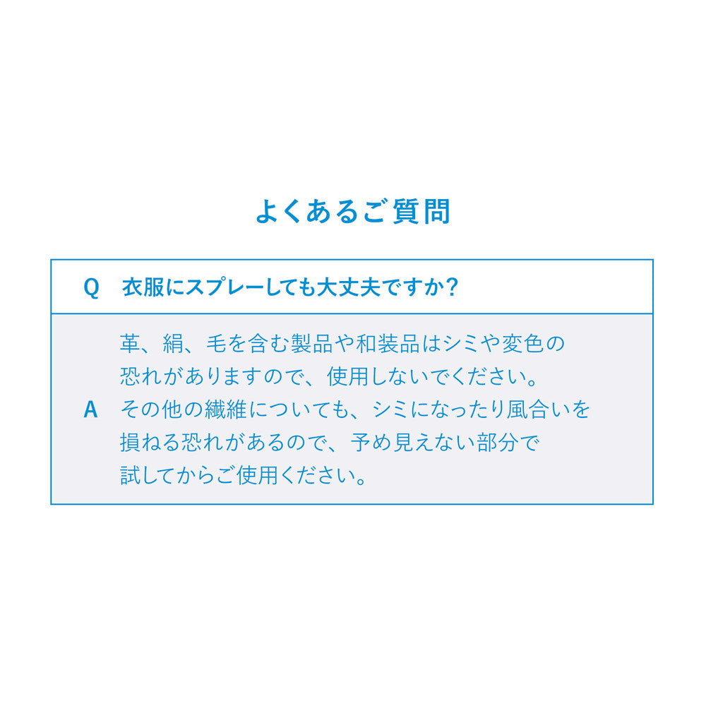 Ihada Aller Screen EX Face Spray 资生堂Ihada花粉防护喷雾 100g